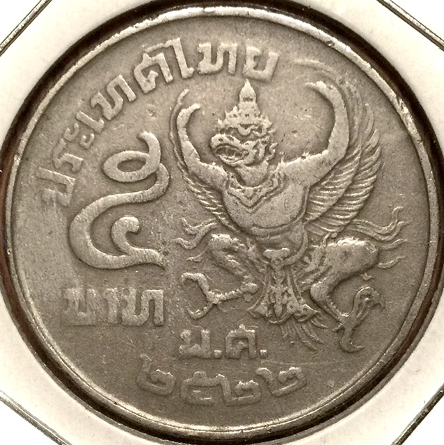 Around-The-World-With-Coins---A-Coin-Geography-Game